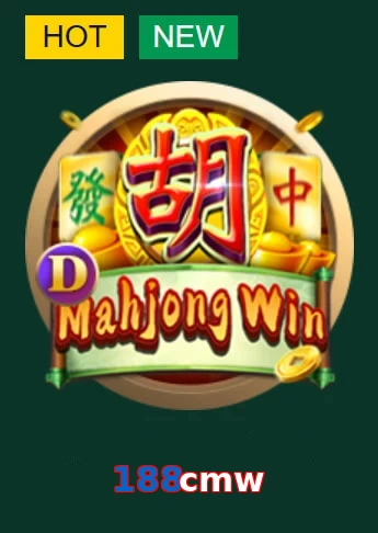 188cmw